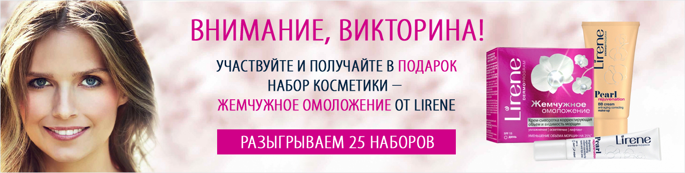 Ivona discount coupon