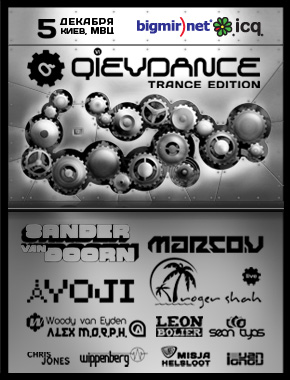 Qiev Dance 2009: Trance Edition