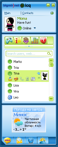 ������� ��� bigmir)net ICQ