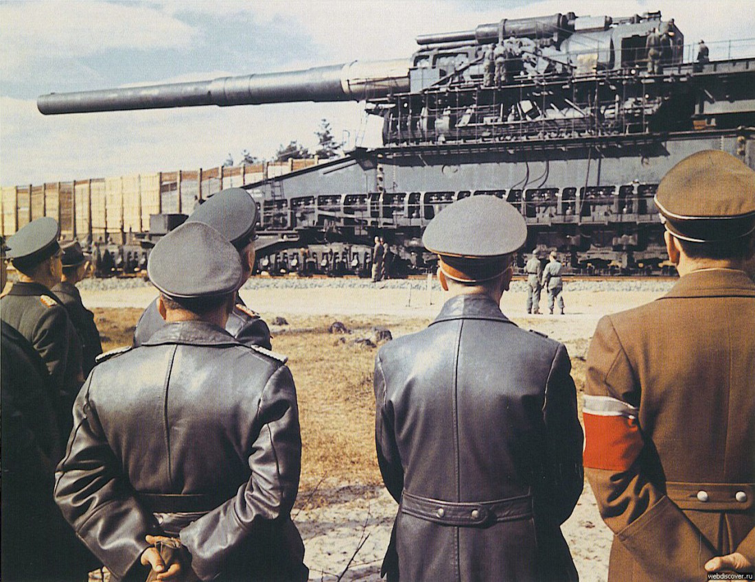 Знакомься, это