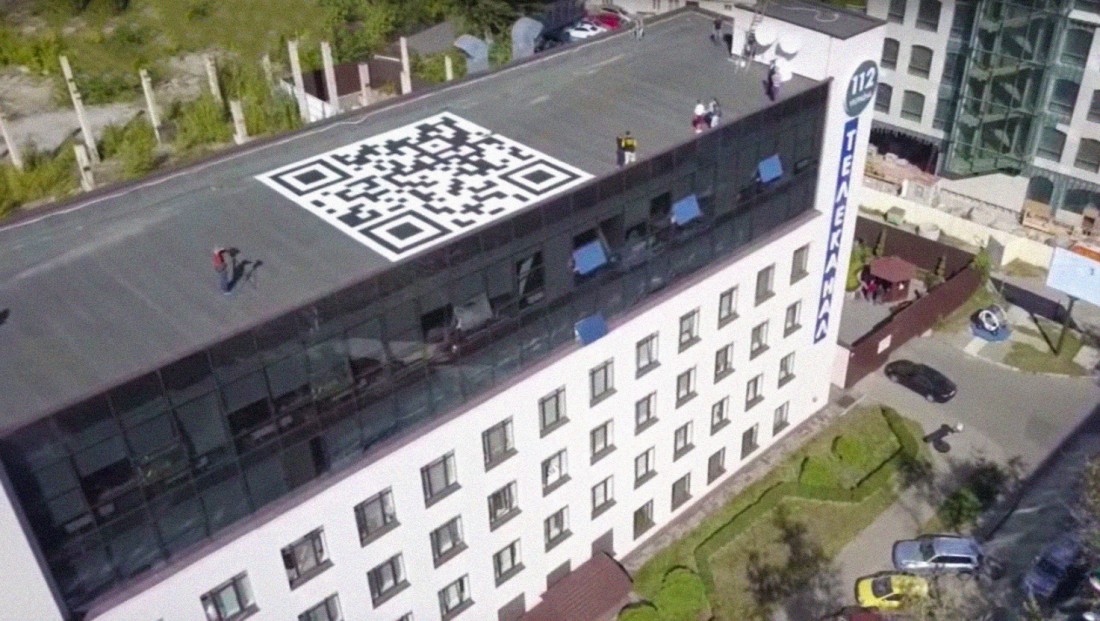 Самый большой QR-код — на крыше