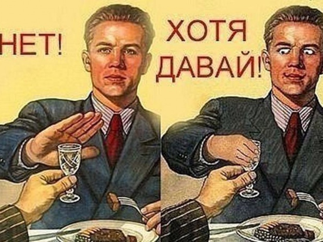 Норма — 50 граммов. Все, что свыше — алкоголизм