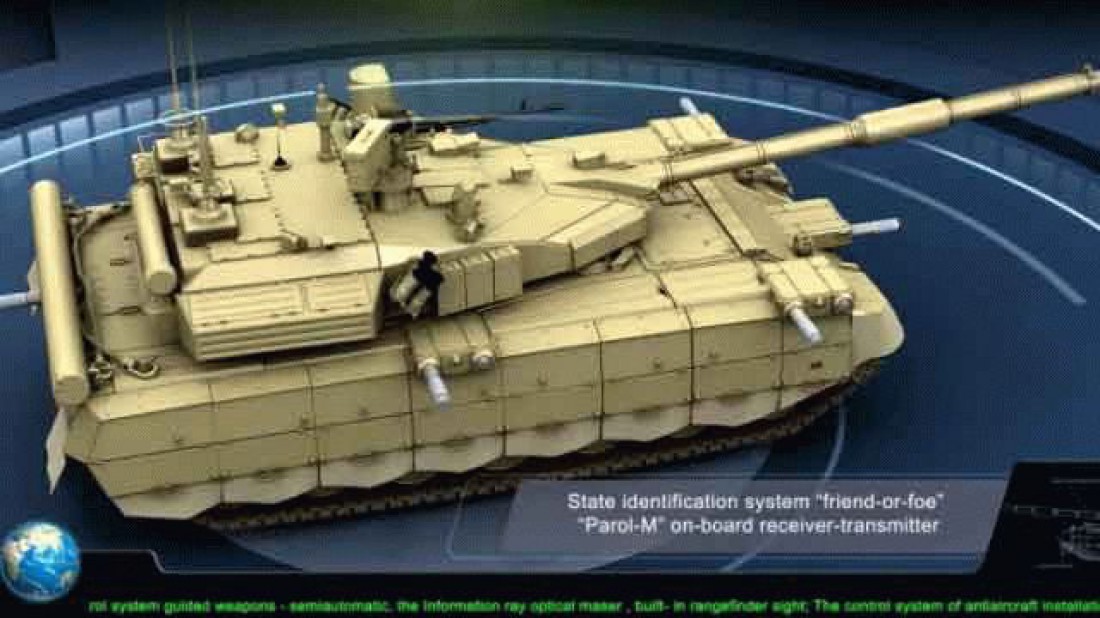 “Перспективный основной боевой танк“. Прогнозы: уделает Оплота