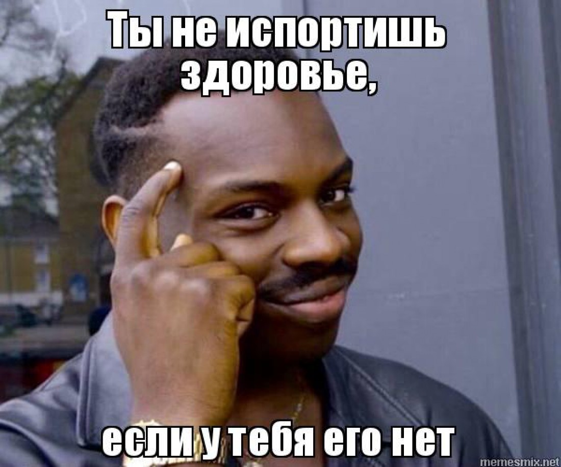А есть ли - проверь по этим признакам