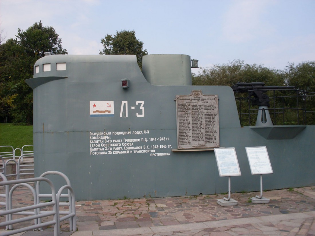 Рубка советской Л-3, потопившей Гойю