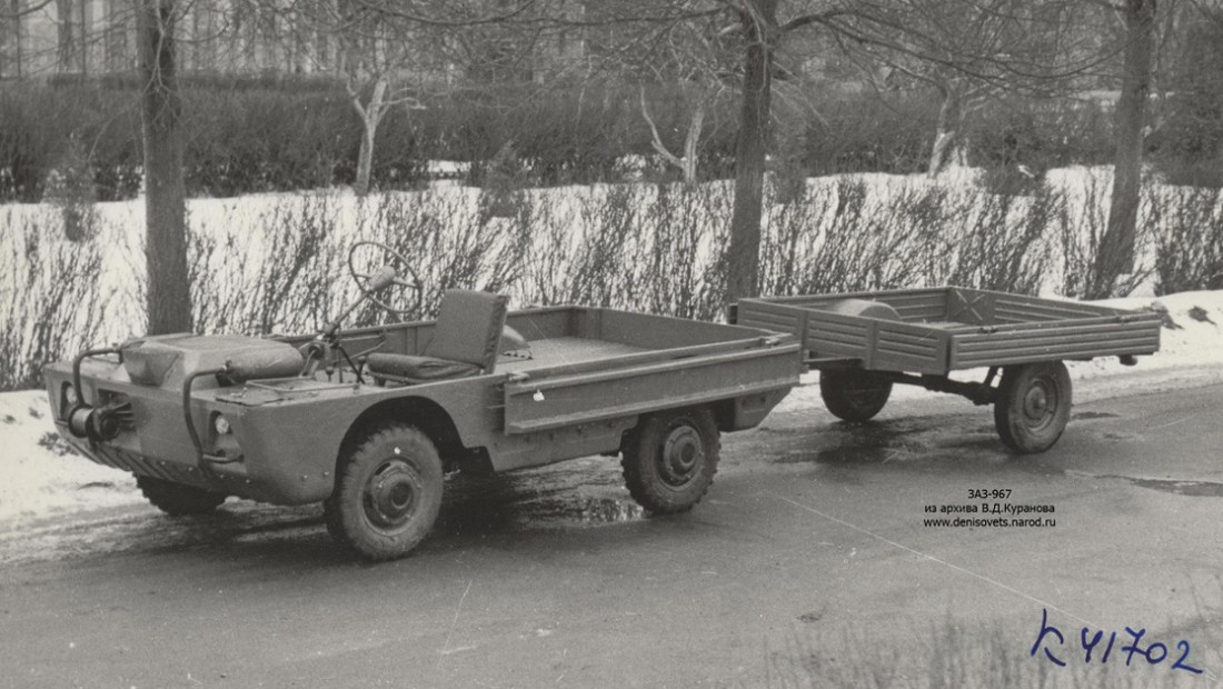 Транспортер ЗАЗ-967