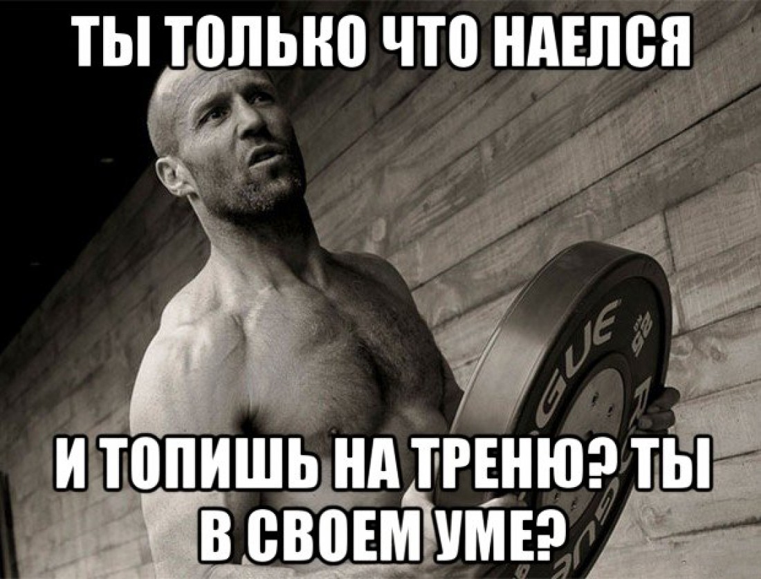 Джейсон негодует
