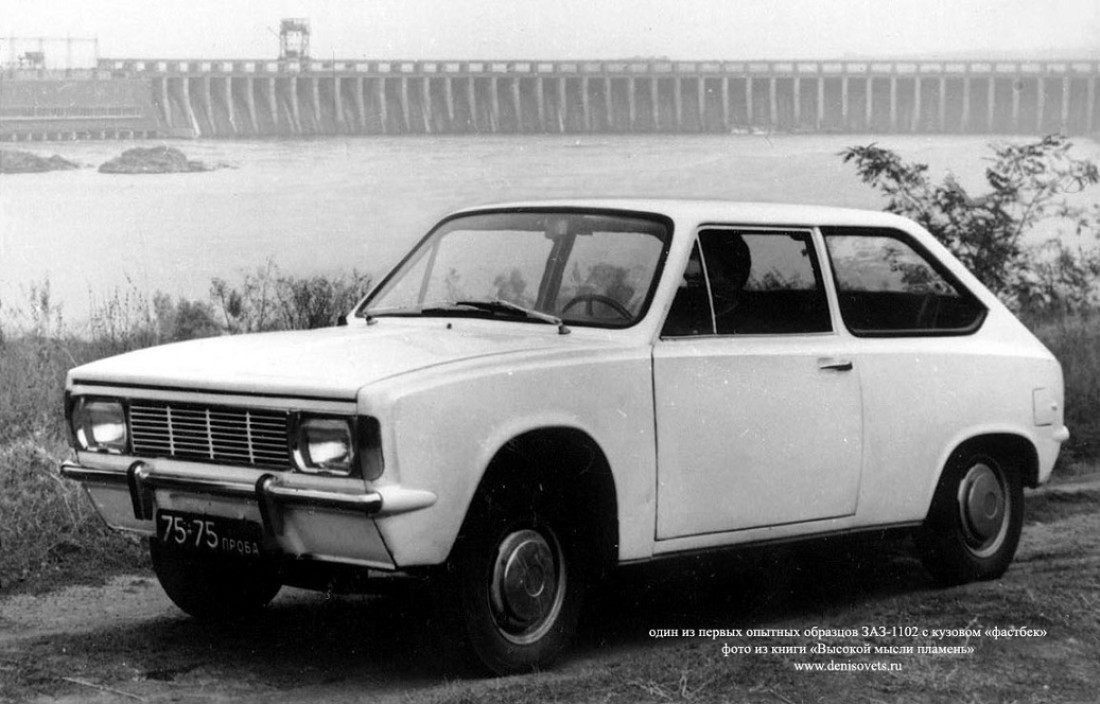 Фастбек ЗАЗ-1102