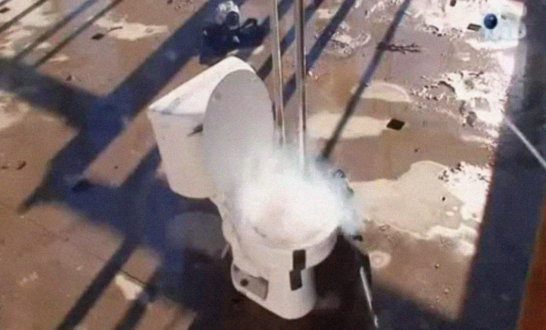 Экспериментальный унитаз