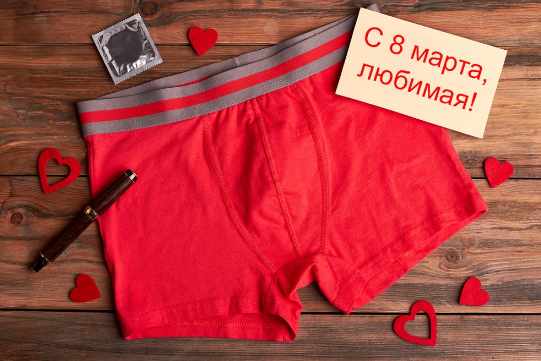 Подарок на 8 марта — это не только конкретный подарок для нее