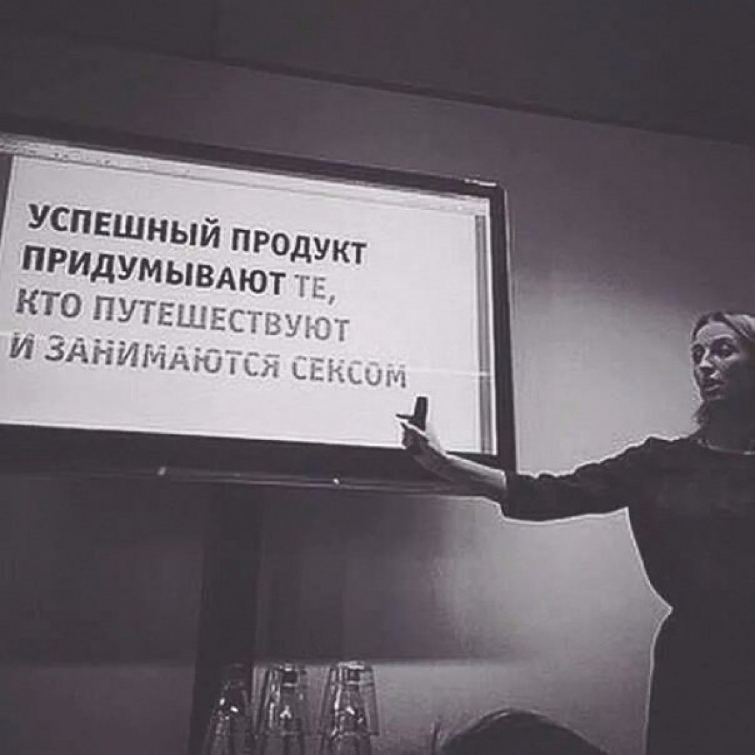 Как бы намекает
