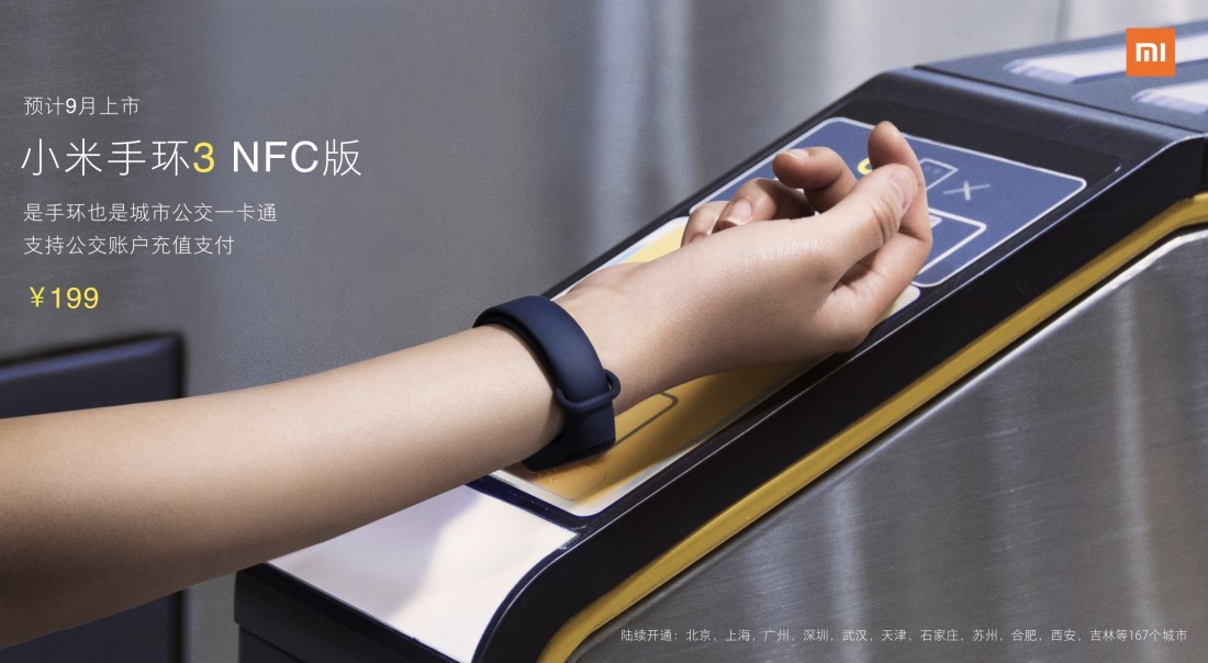 Xiaomi Mi Band 3