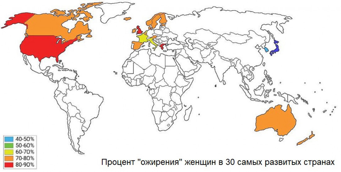 Самые жирные женщины живут там