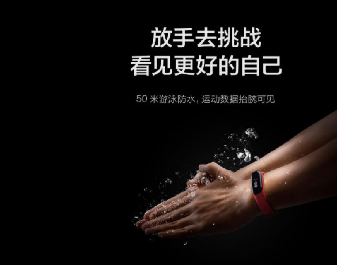 Xiaomi Mi Band 3