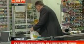 �������� ��������� �� ����������� ������: ������������ � ����������