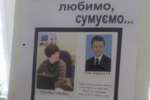 В Днепропетровске погибла мама с сыном - Вера и Кирилл Губа