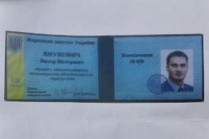 В джипе была распечатка