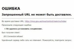 МВД допустило, что для поднятия сайта придется закупить специальное оборудование МВД допустило, что для поднятия сайта придется закупить специальное оборудование