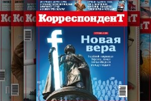 Социальные сети накрывают мир и Украину Социальные сети накрывают мир и Украину