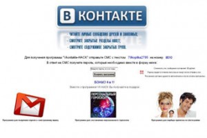 Так выглядит окно с вирусом-вымогателем