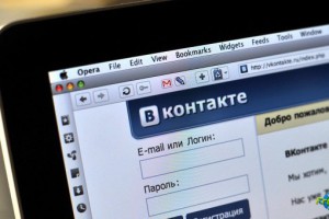 Представители ВКонтакте опровергли слухи о закрытии соцсети Представители ВКонтакте опровергли слухи о закрытии соцсети