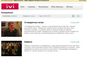 Установив приложение, можно получить доступ ко всем видео бесплатно