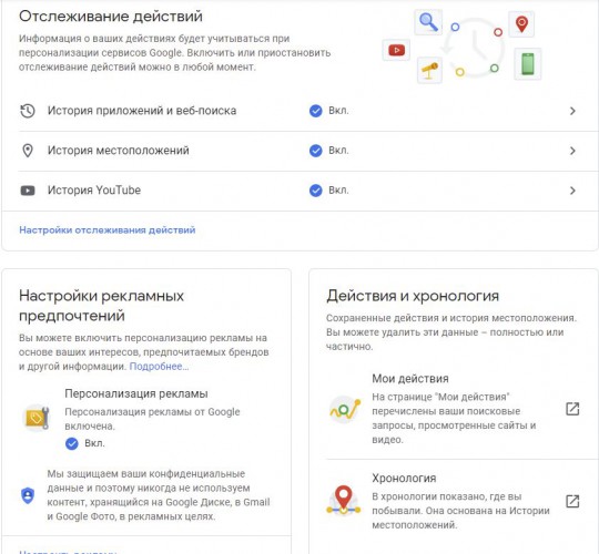 Как создать электронную почту на компьютере