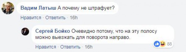 Прямо поедешь - штраф, потому все поворачивают