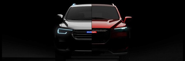 У Haval будет два логотипа