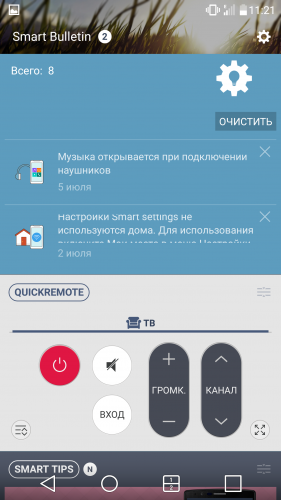 Обзор LG G4