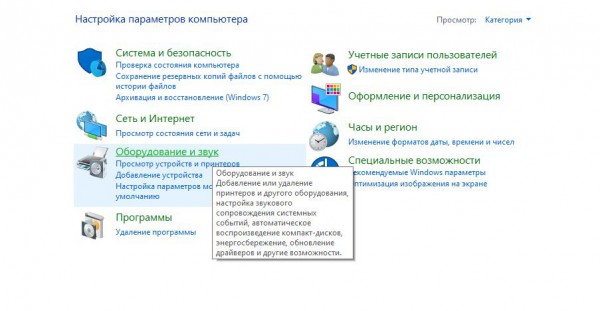 Как убрать шумы в микрофоне