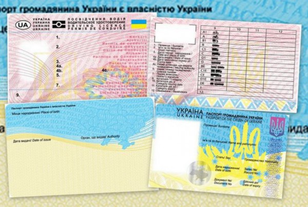 Украинские права будут признавать в Италии