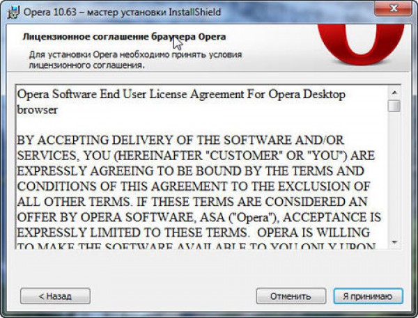 Opera браузер 100.0.4815.76 instaling