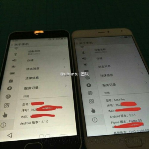 Телефон Meizu - Blue Charm