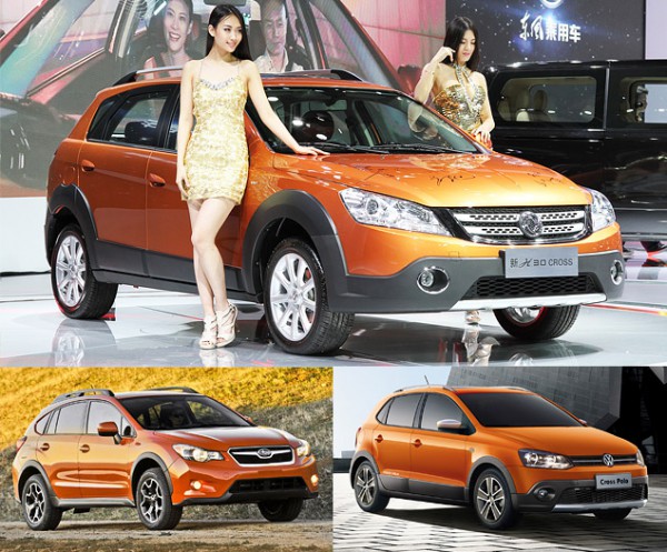 DongFeng H30 Cross