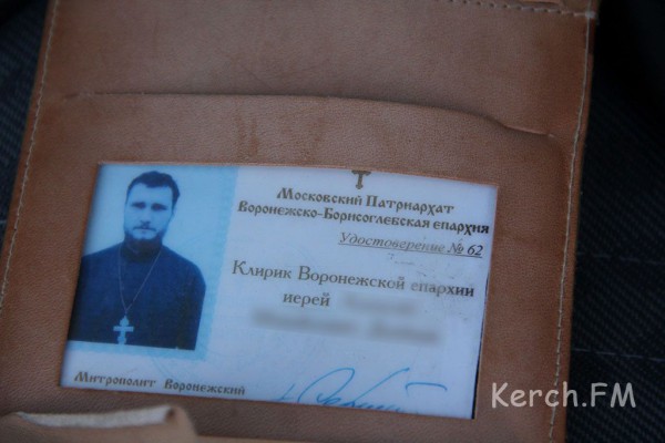 Такое удостоверение показал ГАИ священнослужитель