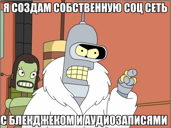 Есть мнение, что если ВКонтакте лишат музыки, 70% пользователей уйдет