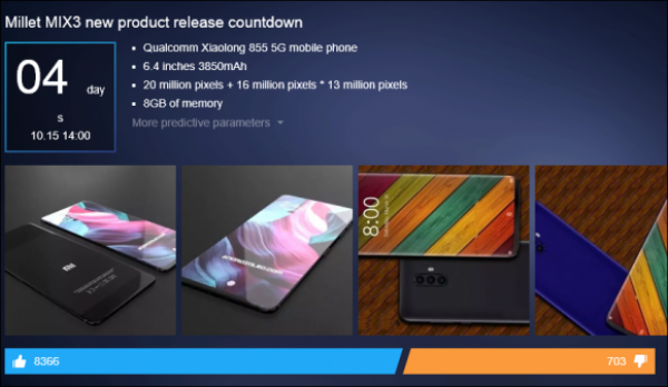 Страничка с Mi Mix 3