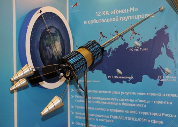 Спутник Гонец