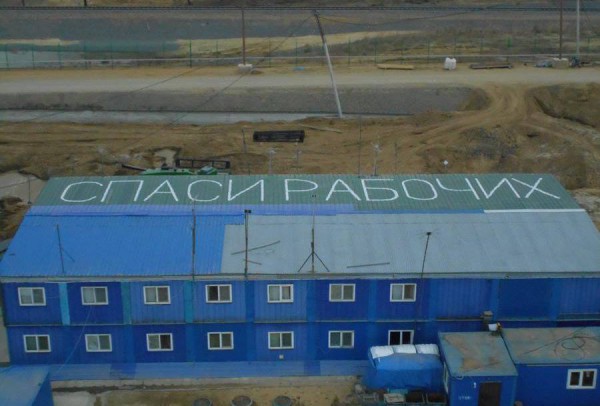 Письмо Путину