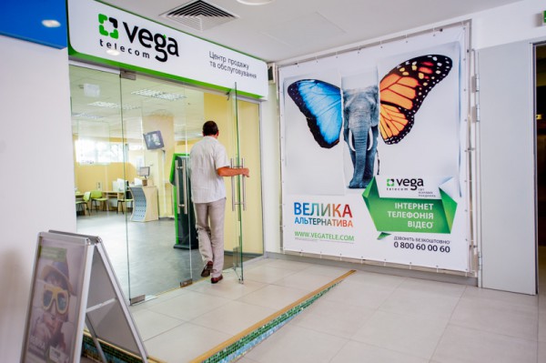 Vega потеряла контроль над своими представительствами в Крыму