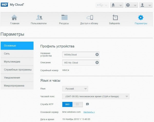 Тест накопителя WD My Cloud