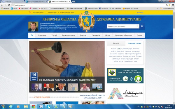 Сайт сделали временно неактивным