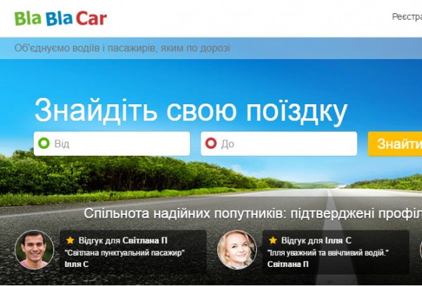 Главная страница сайта