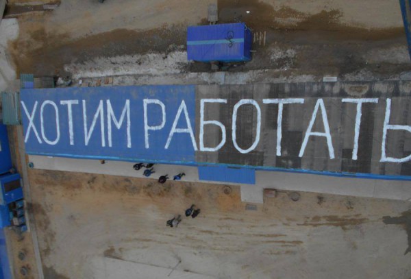 Письмо Путину