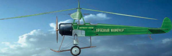 Красные вертушки: ТОП-5 советских вертолетов