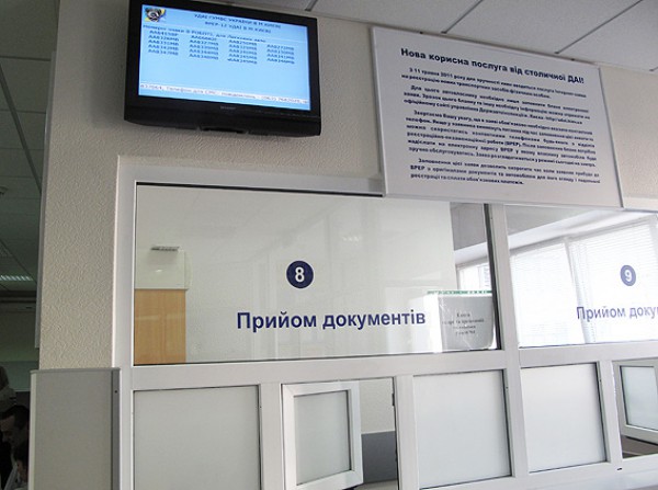 В центрах оказания услуг будут регистрироваться и филиалы автошкол
