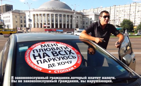 Водитель Хонды категорически отказывался переставить автомобиль