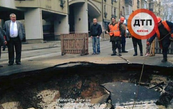 Провал в центре Киева