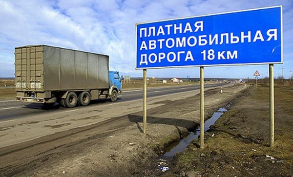 Объездную дорогу Киева следует сделать платной -